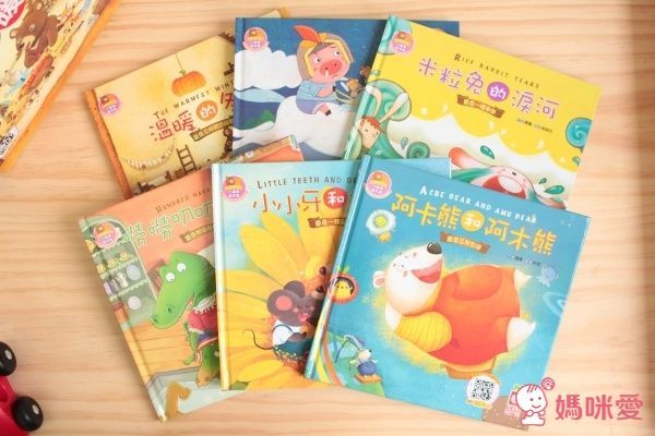 幼福文化 幸福的小暖屋有聲套書✖自我認同精選繪本
