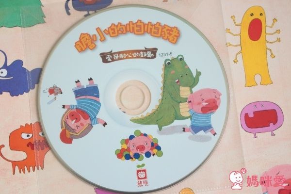 幼福文化 幸福的小暖屋有聲套書✖自我認同精選繪本