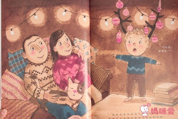 童夢館 - 我和別人不一樣，也很棒！