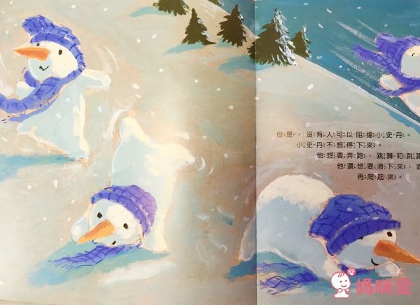 幼福文化 幸福的小暖屋有聲套書✖自我認同精選繪本