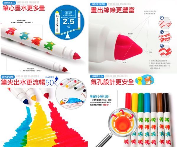 JoanMiro - 兒童可水洗彩色筆-12色
