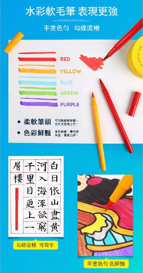 聖誕彩繪禮盒必收藏！可水洗【JarMelo】絲滑蠟筆系列