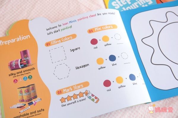 JoanMiro - 步步著色本-卡通人物篇