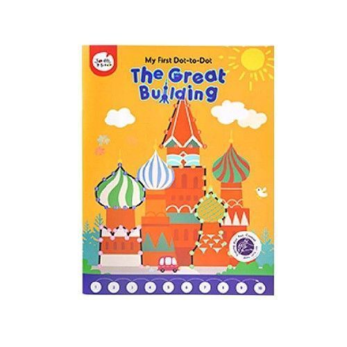 JoanMiro - 兒童連點畫-偉大建築