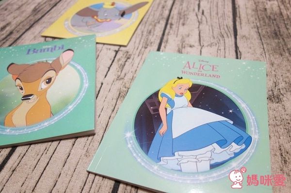 禾流文創 最澎湃的迪士尼童話大全集！