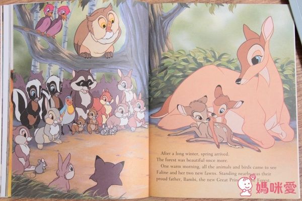 禾流文創 最澎湃的迪士尼童話大全集！