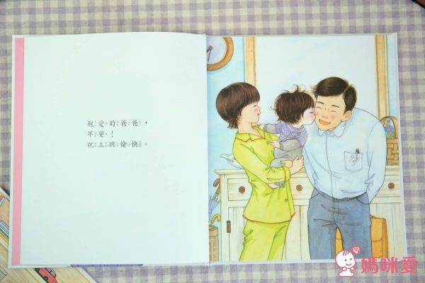 【上人文化】四大主題☛經典成長繪本