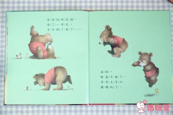 【上人文化】四大主題☛經典成長繪本