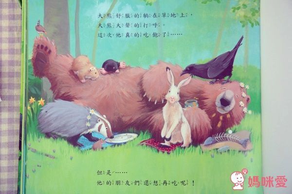 【上人文化】四大主題☛經典成長繪本