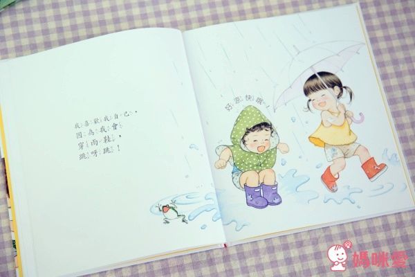 【上人文化】四大主題☛經典成長繪本