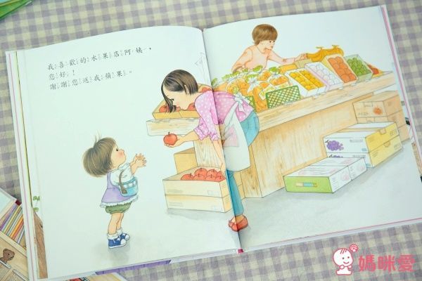 【上人文化】四大主題☛經典成長繪本