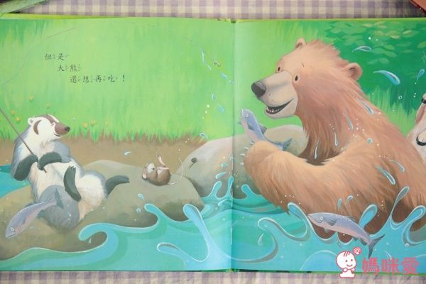 【上人文化】四大主題☛經典成長繪本