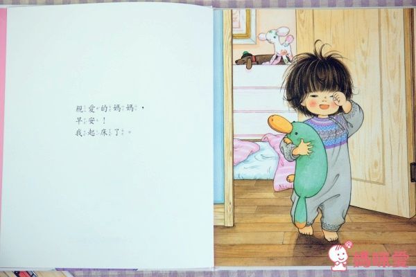 【上人文化】四大主題☛經典成長繪本