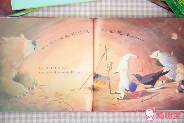 【上人文化】四大主題☛經典成長繪本