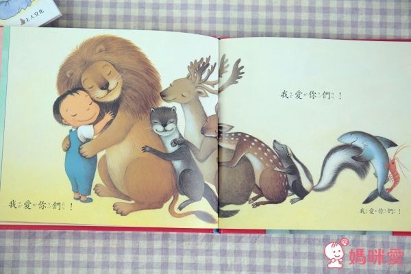 【上人文化】四大主題☛經典成長繪本