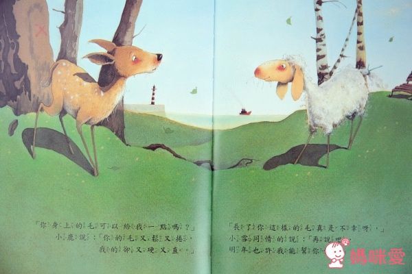 【上人文化】四大主題☛經典成長繪本