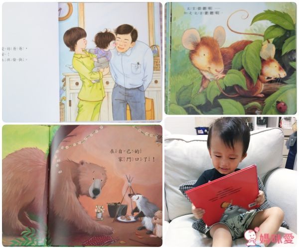 【上人文化】四大主題☛經典成長繪本