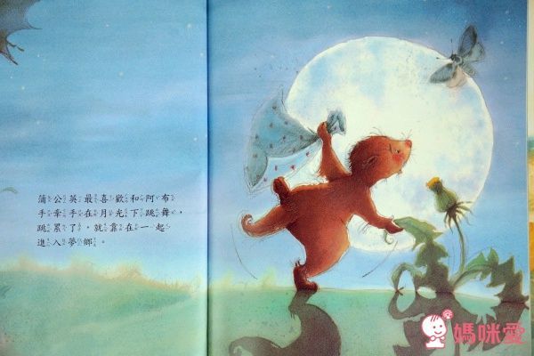 【上人文化】四大主題☛經典成長繪本