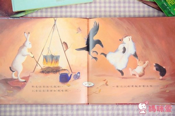 【上人文化】四大主題☛經典成長繪本