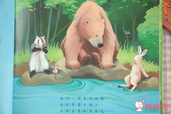 【上人文化】四大主題☛經典成長繪本