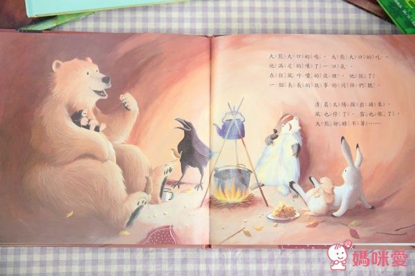 【上人文化】四大主題☛經典成長繪本