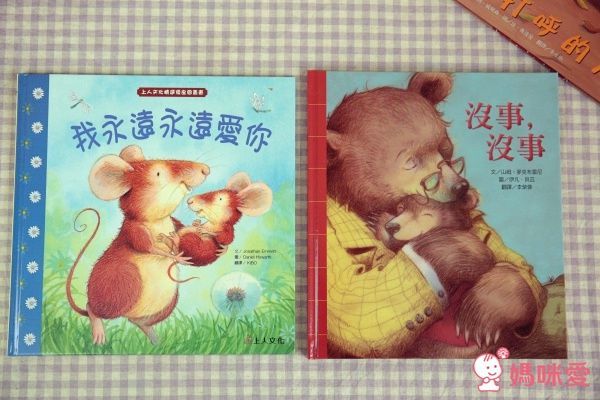 【上人文化】四大主題☛經典成長繪本