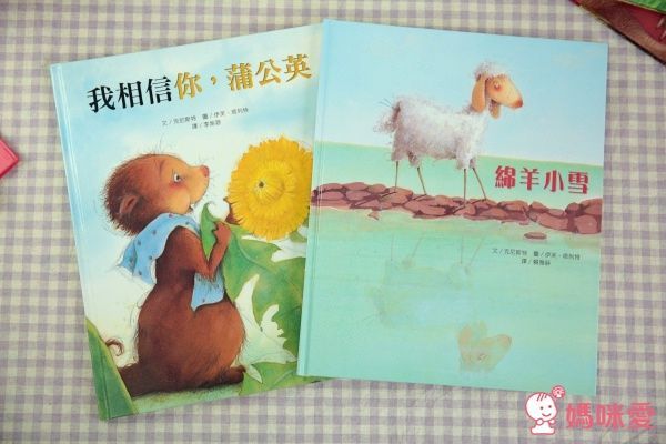 【上人文化】四大主題☛經典成長繪本