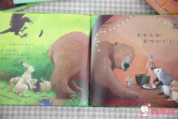 【上人文化】四大主題☛經典成長繪本