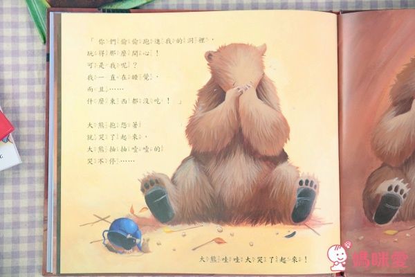 【上人文化】四大主題☛經典成長繪本