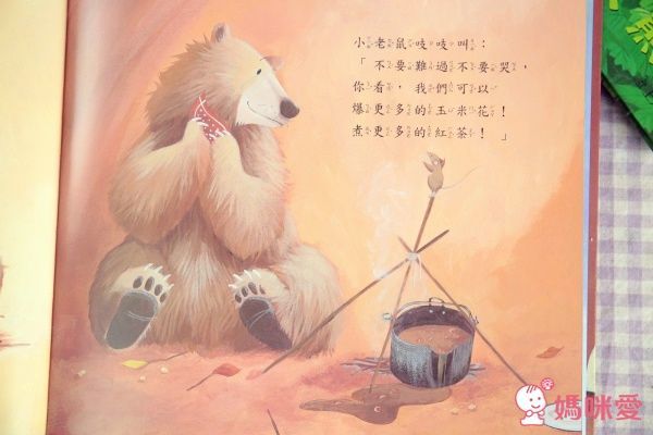 【上人文化】四大主題☛經典成長繪本