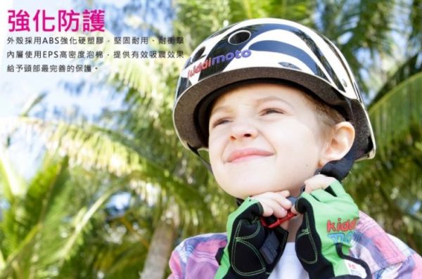 英國 Kiddimoto - 兒童安全帽-粉紅邦妮 (S(頭圍48~53cm))
