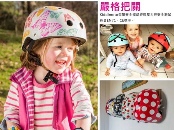 英國 Kiddimoto - 兒童安全帽-粉紅邦妮 (S(頭圍48~53cm))