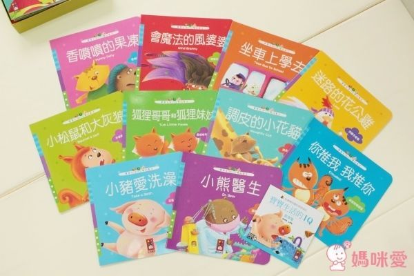 風車圖書 寶寶生活的IQ故事集