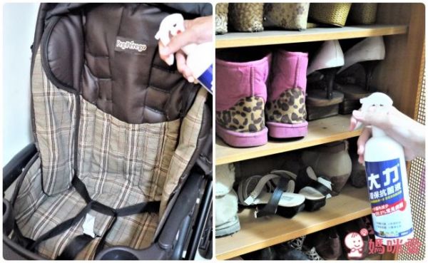 大力 環保抗菌液