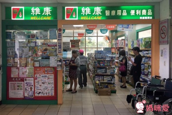 大力 環保抗菌液