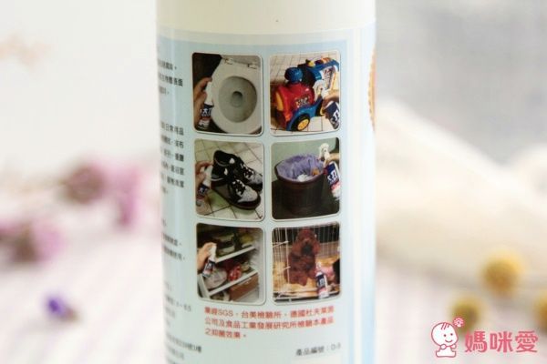 大力 環保抗菌液