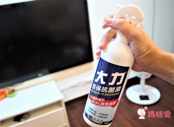 大力 環保抗菌液