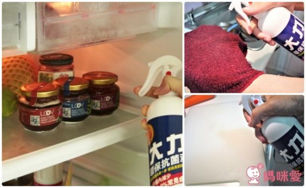 大力 環保抗菌液