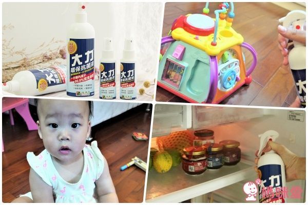 大力 環保抗菌液