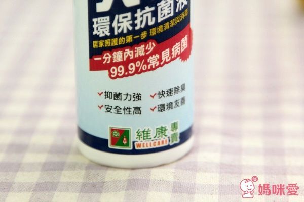 大力 環保抗菌液