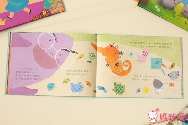 台灣【小文房】情緒與生活繪本集