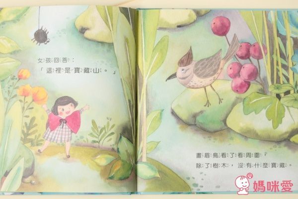 台灣【小文房】情緒與生活繪本集