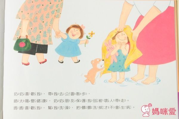 台灣【小文房】情緒與生活繪本集