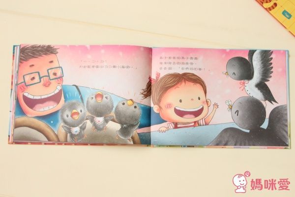 台灣【小文房】情緒與生活繪本集