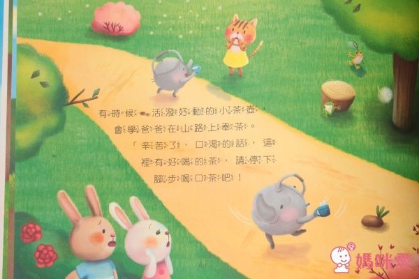 台灣【小文房】情緒與生活繪本集