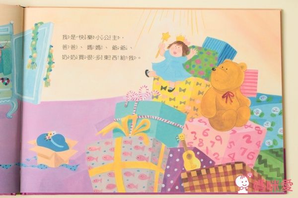 台灣【小文房】情緒與生活繪本集