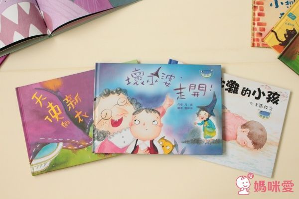 台灣【小文房】情緒與生活繪本集