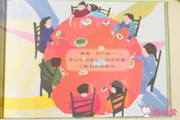 台灣【小文房】情緒與生活繪本集