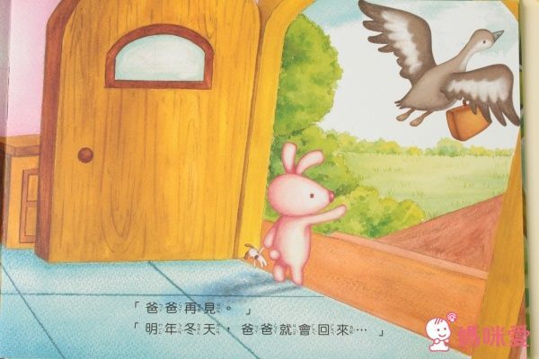 台灣【小文房】情緒與生活繪本集