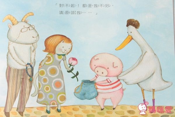 台灣【小文房】情緒與生活繪本集